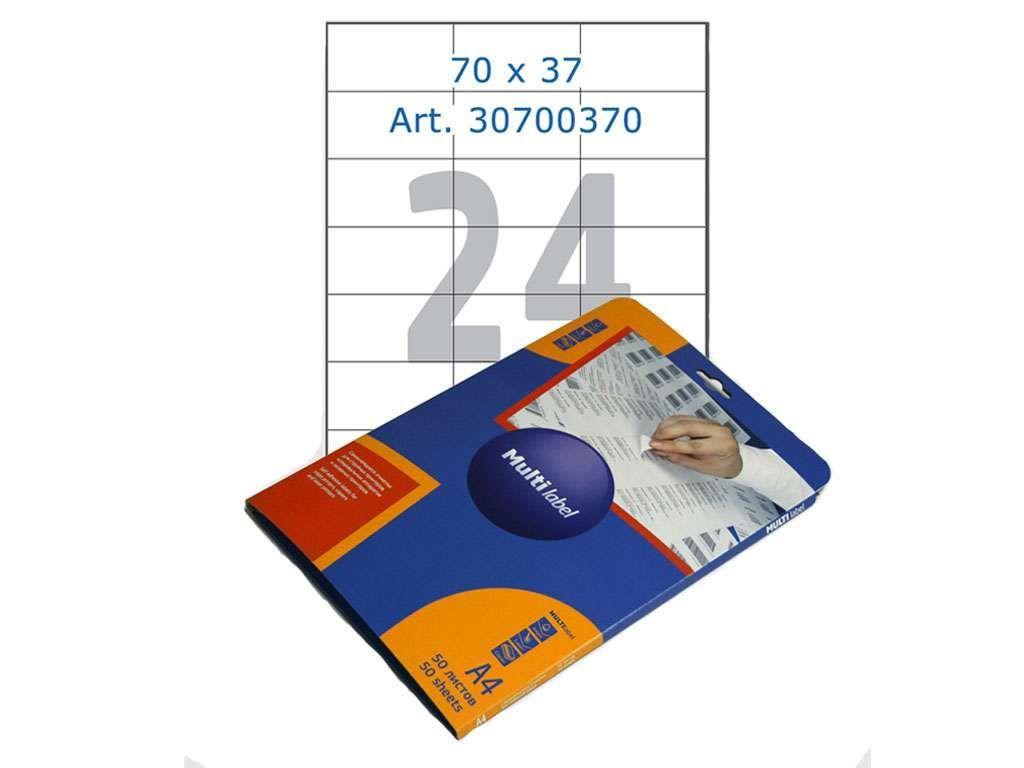 Этикетки самоклеящиеся Multilabel, А4, 70 х 37 мм., 24 шт/лист, 50 л.