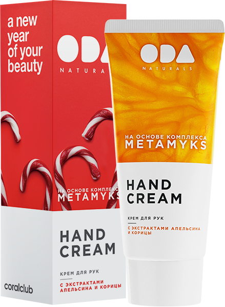 ODA Naturals Крем для рук с экстрактами апельсина и корицы (60 ml)