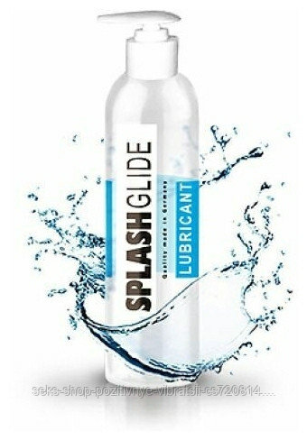 Лубрикант на водной основе Splash Glide 250 ml