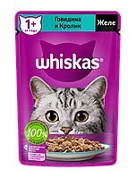 Whiskas, Вискас желе с говядиной и кроликом, влажный корм для кошек, паучи 28шт.*75 гр.