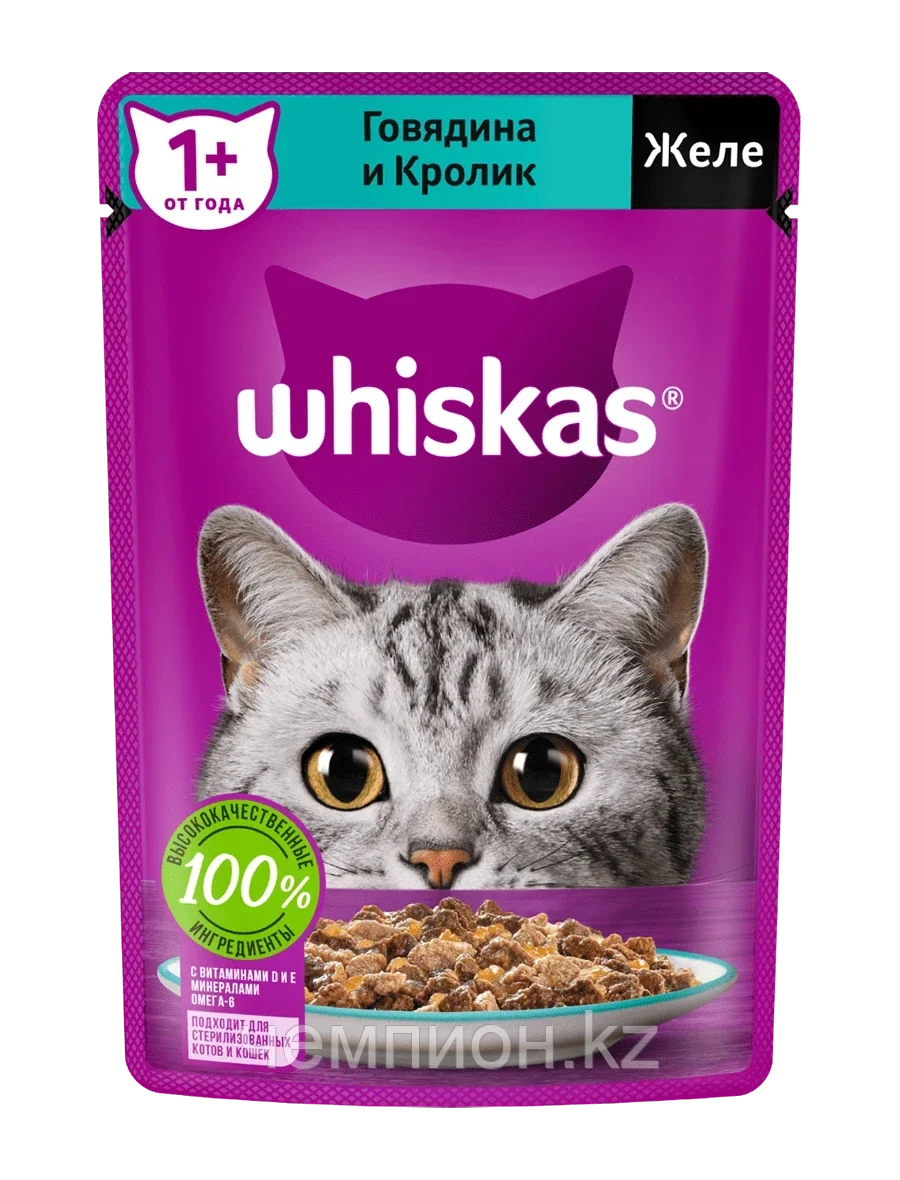 Whiskas, Вискас желе с говядиной и кроликом, влажный корм для кошек, паучи 28шт.*75 гр. - фото 1 - id-p96869277