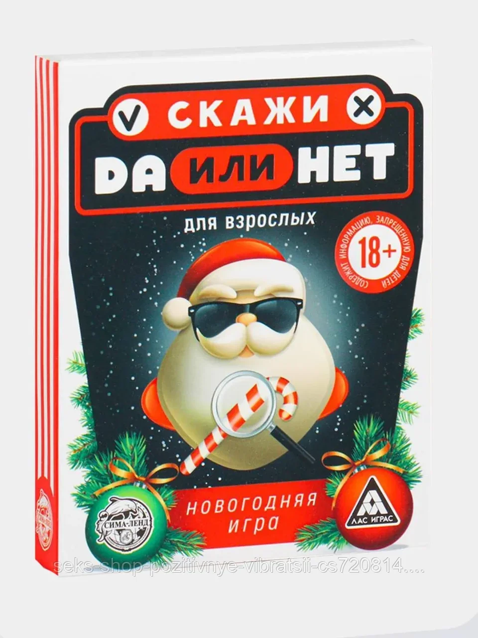 Детективная настольная игра Новогодняя скажи ДА или НЕТ. Для взрослых, 30 карт, 18+