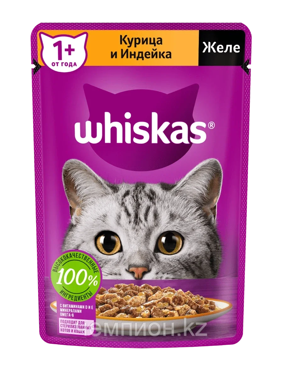 Whiskas, Вискас желе с курицей и индейкой, влажный корм для кошек, паучи 28шт.*75 гр. - фото 1 - id-p96869303