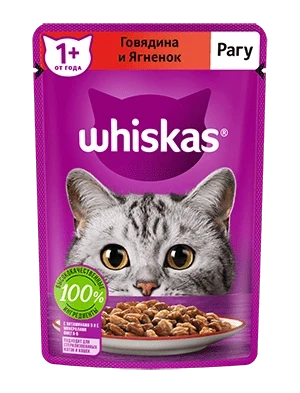 Whiskas, Вискас рагу с говядиной и ягненком, влажный корм для кошек, пауч 28шт.*75 гр. - фото 1 - id-p78846605