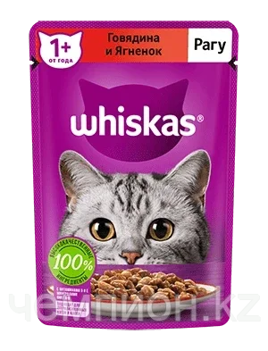 Whiskas, Вискас рагу с говядиной и ягненком, влажный корм для кошек, пауч 28шт.*75 гр.