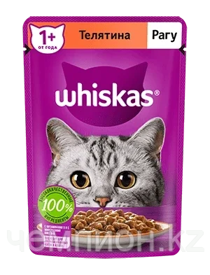 Whiskas, Вискас рагу с телятиной, влажный корм для кошек, пауч 28шт.*75 гр.