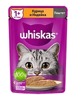 Whiskas, Вискас паштет с курицей и индейкой, влажный корм для кошек, паучи 24шт.*75 гр.