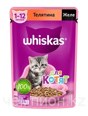 Whiskas, Вискас желе с телятиной, влажный корм для котят от 1 до 12 месяцев, пауч 28шт.*75 гр.