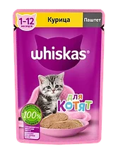 Whiskas, Вискас мясной паштет с курицей, влажный корм для котят от 1 до 12 мес., паучи 24шт.*75 гр.