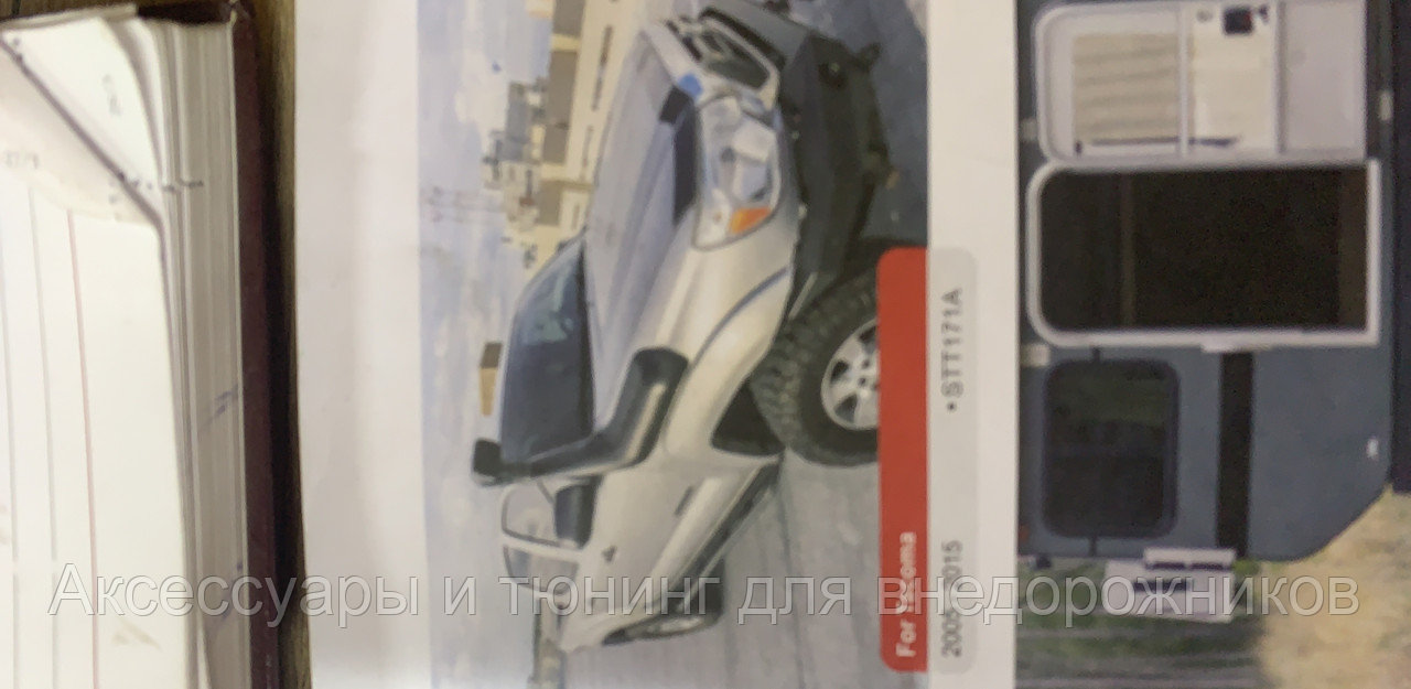 Шноркель Toyota Tacoma, пластик 2005-2015