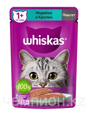 Whiskas, Вискас паштет с индейкой и кроликом, влажный корм для кошек, пауч 24шт.*75 гр.