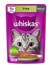 Whiskas, Вискас паштет с уткой, влажный корм для кошек, пауч 28шт.*75 гр.