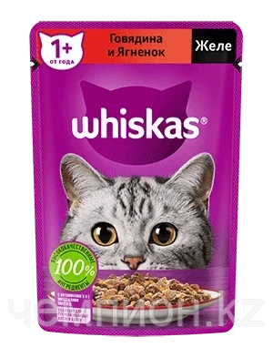 Whiskas, Вискас желе с говядиной и ягненком, влажный корм для кошек, пауч 28шт.*75 гр. - фото 1 - id-p78846553