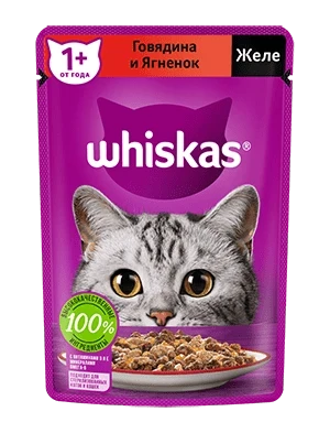 Whiskas, Вискас желе с говядиной и ягненком, влажный корм для кошек, пауч 28шт.*75 гр.