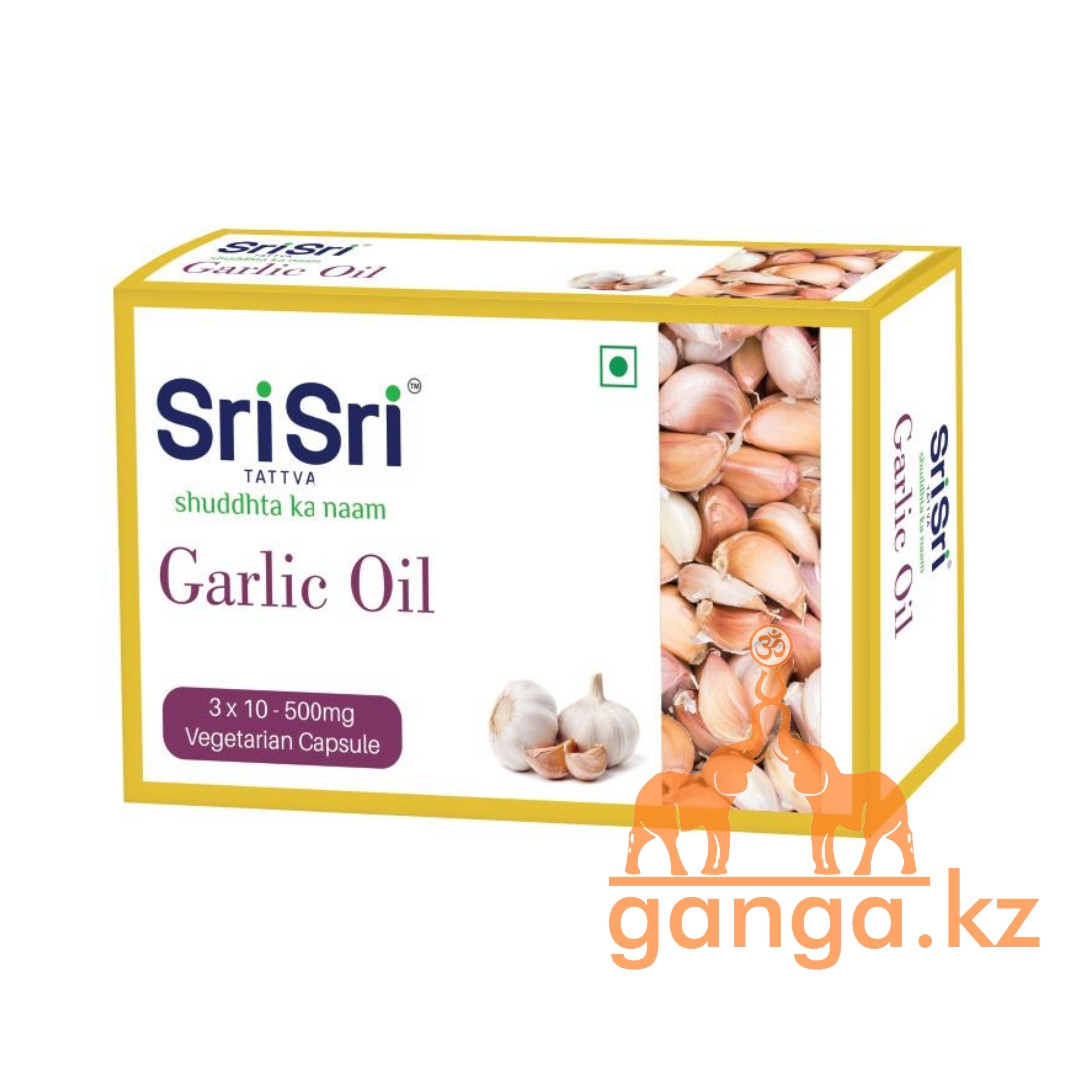 Масло чеснока в капсулах (Garlic oil capsule SRISRI), 30 кап
