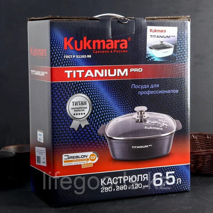 Кастрюля 6,5л квадратная 280х280мм со стеклянной крышкой, АП, линия "Titanium pro" (Green) ккт652а - фото 7 - id-p71153052