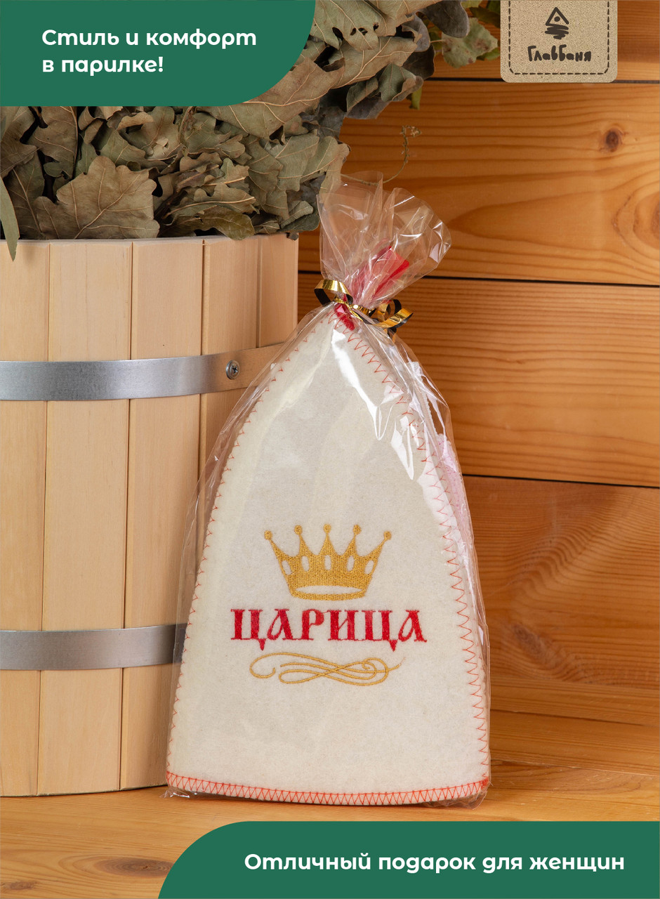 Набор д/бани подарочный "Царица бани" (шапка, мочалка) - фото 2 - id-p95250499