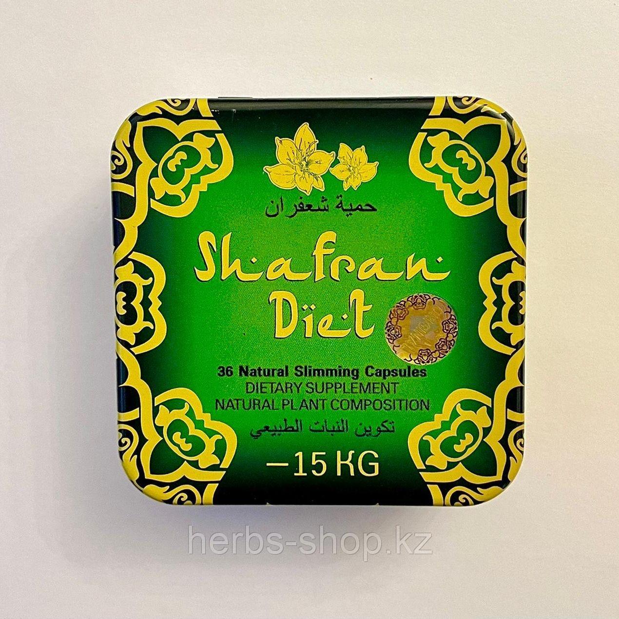 Шафран диет отзывы капсулы быстро Шафран диет отзывы капсулы быстро