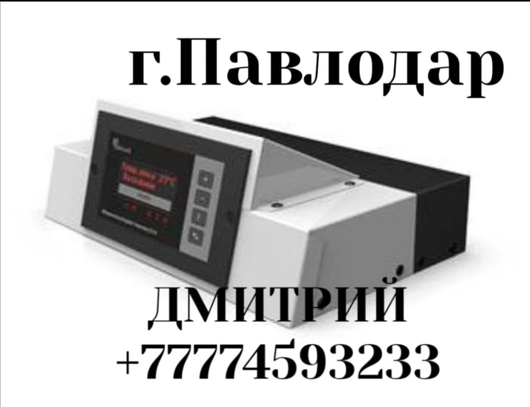 Автоматика котлов в Казахстане