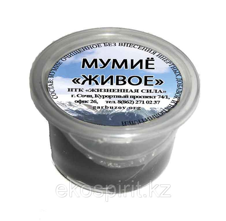 Мумиё "Живое", 10 гр