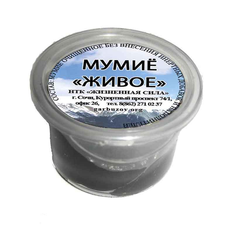 Мумиё "Живое", 10 гр - фото 1 - id-p96891280