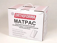 Матрас с компрессором Orthoforma