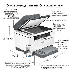 МФУ HP LaserJet M236sdw Printer/Scanner/Copier/ADF, фото 2