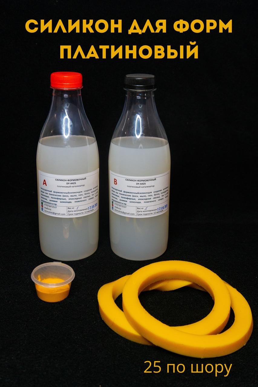 силикон для рукоделия. двухкомпонентный силикон. жидкий пищевой силикон best mold pl-15. платиновый силикон. силикон на платиновой основе.