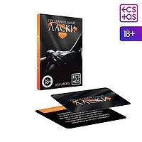 Фанты «Предварительные ласки»18+