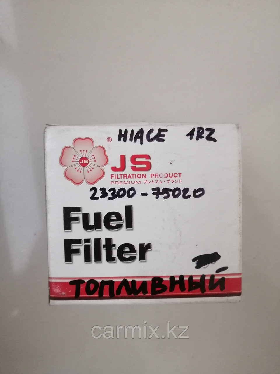 23300-75020, Фильтр топливный TOYOTA HIACE RZH114 1989-2000 1RZ, JS ASAKASHI, JAPAN - фото 2 - id-p96896583