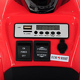 PITUSO Электроквадроцикл 6V/4.5Ah*1,20W*1,колеса пласт,MP3,свет,муз,78*50*47 см,Красный/RED, фото 7