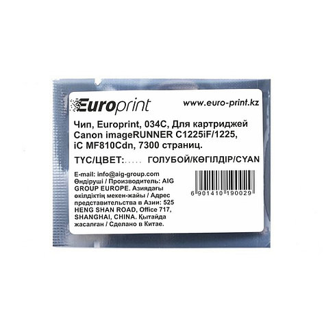 Чип Europrint Canon 034C 2-002235, фото 1