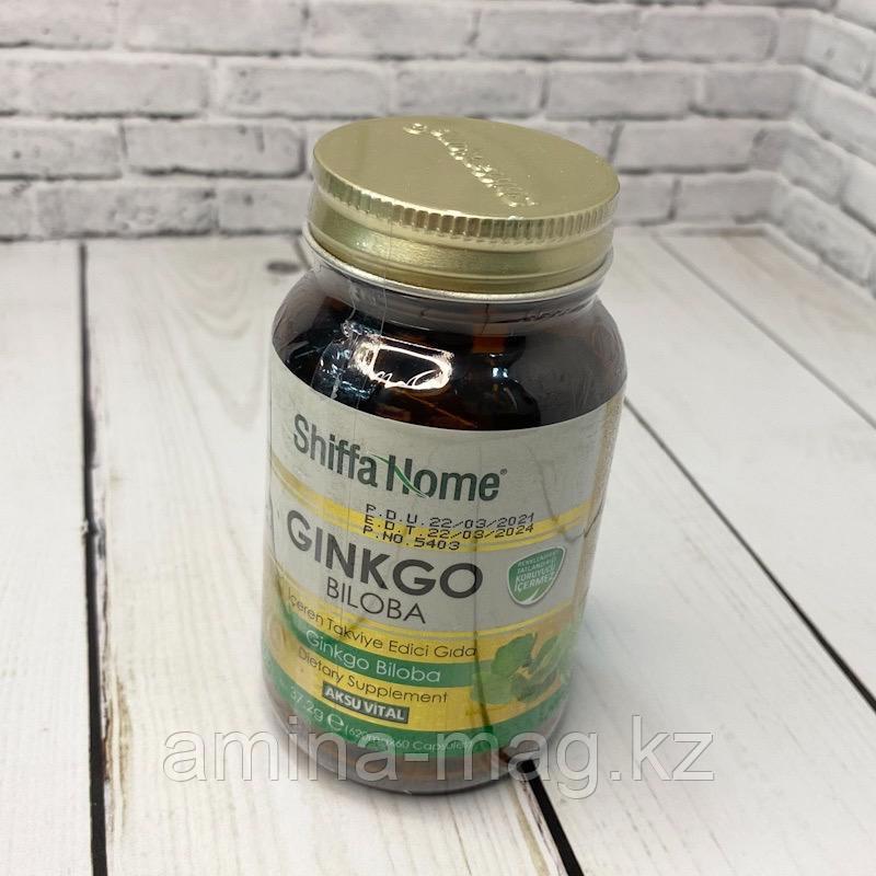 Гинкго Билоба витамин для памяти и мозга Ginkgo Biloba от Shiffa Home