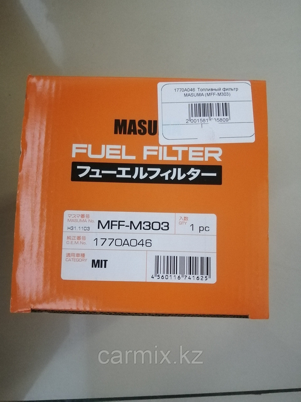 1770A046/ MFF-M303, Фильтр топливный (топливная станция) MITSUBISHI OUTLANDER CW6W XL 2006-13, MASUMA, JAPAN - фото 3 - id-p96913728