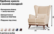 HOFF классическое кресло, обивка велюр 80316750, фото 2