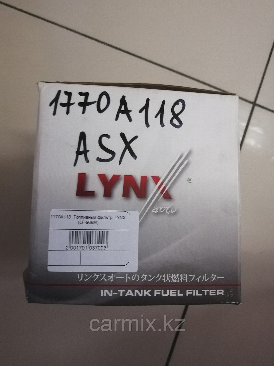 1770A118/ LF-968M, Фильтр топливный MITSUBISHI ASX 1.6 1.8 2.0 4WD 2010-2015, LYNXAUTO, JAPAN - фото 2 - id-p96922030