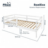 PITUSO Кровать Подростковая  BamBino Белый, фото 7