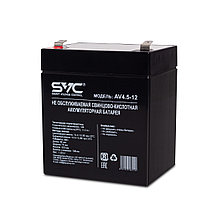 Аккумуляторная батарея SVC AV4.5-12 12В 4.5 Ач