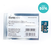 Samsung MLT-D103 Europrint чипі
