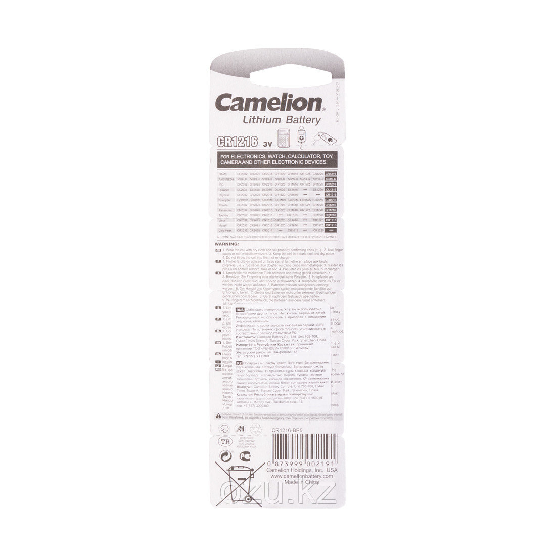 Батарейка CAMELION Lithium CR1216-BP5 5 шт. в блистере - фото 2 - id-p96926748