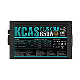 Блок питания Aerocool KCAS PLUS GOLD 650W RGB, фото 3