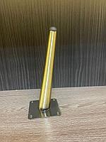 Ножка стальная с наклоном, для диванов и кресел, 20 см, бронза