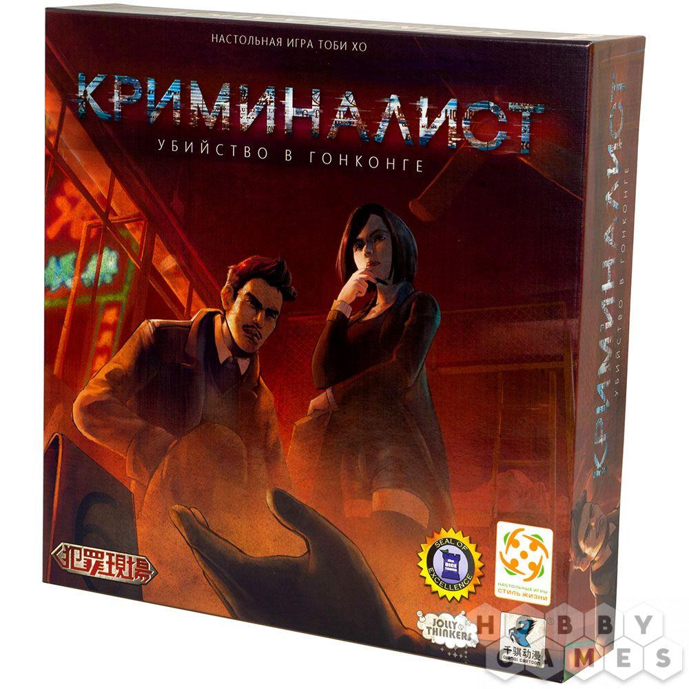 Настольная игра Криминалист, фото 1