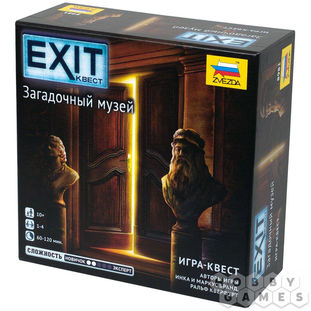 Настольная игра Exit Квест. Загадочный музей, фото 1