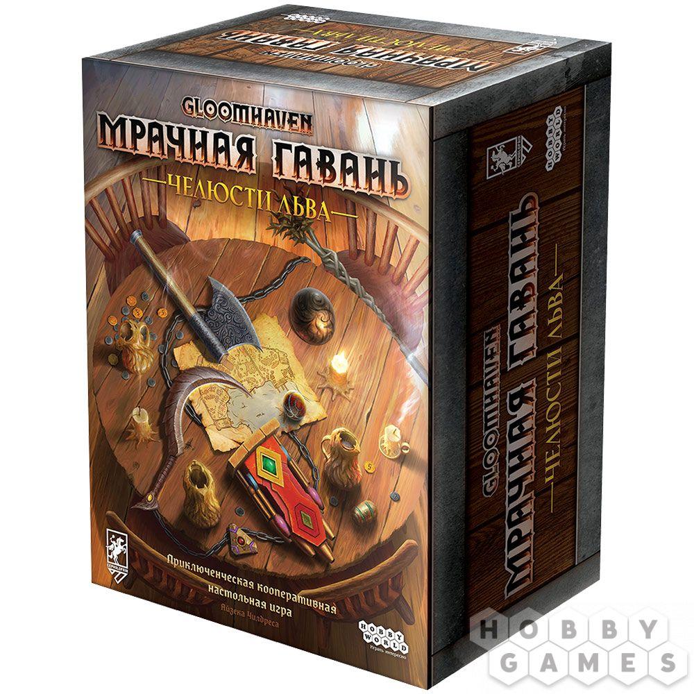 Настольная игра Gloomhaven. Мрачная гавань: Челюсти льва, фото 1