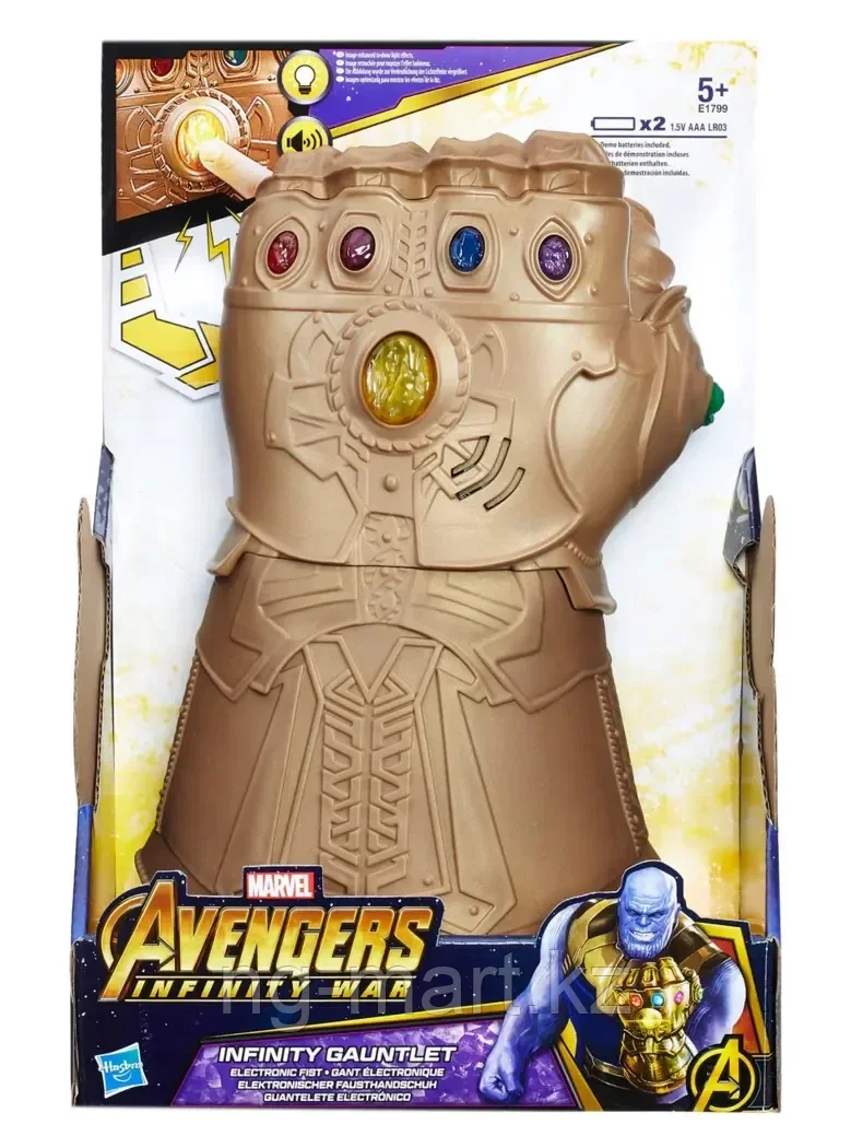 Первая Перчатка бесконечности "Avengers Movie"(Мстители) E1799 HASBRO - фото 2 - id-p96944383