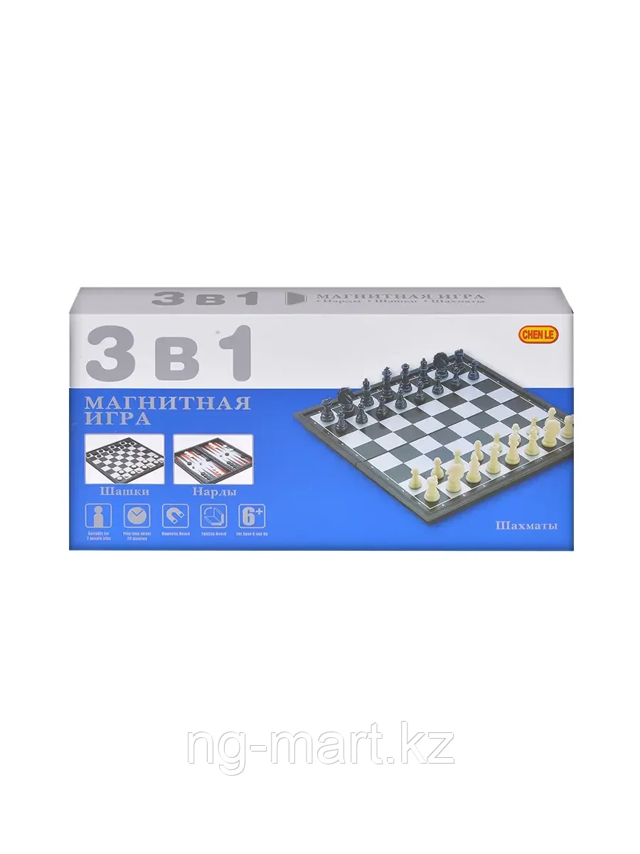 Игра 3 в 1 шахматы, шашки, нарды магнит 8188-10 - фото 4 - id-p96946234