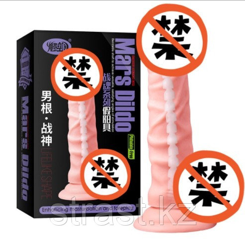 Фаллопротез реалистик со стержнем Mars Dildo, 18 см