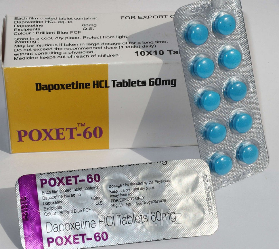 Препарат для потенции POXET 60 мг. (цена за таблетку) - фото 2 - id-p95314058