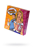 ИГРА НАСТОЛЬНАЯ "ДОРОГАЯ, Я В ГАРАЖ"